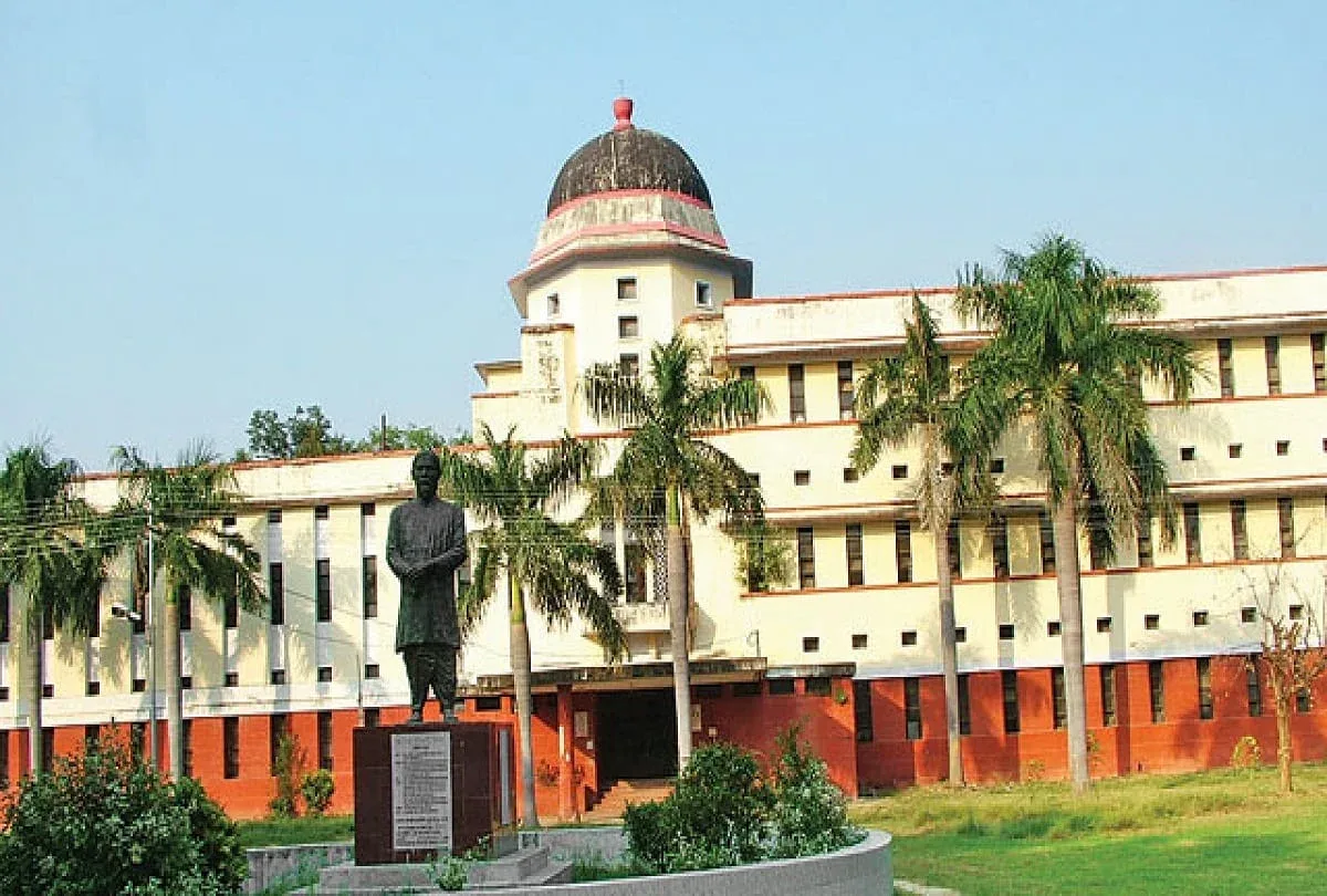 Allahabad University