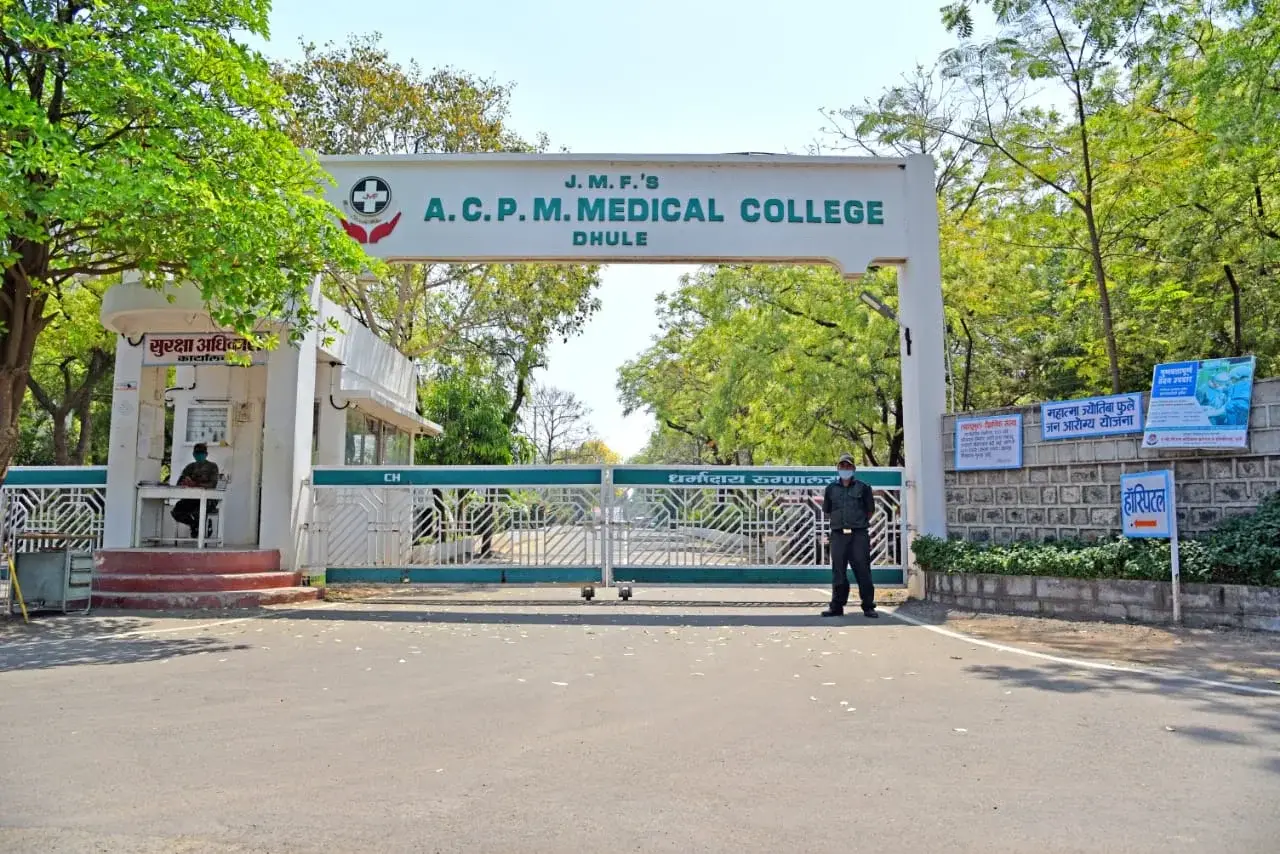 ACPM Medical College
