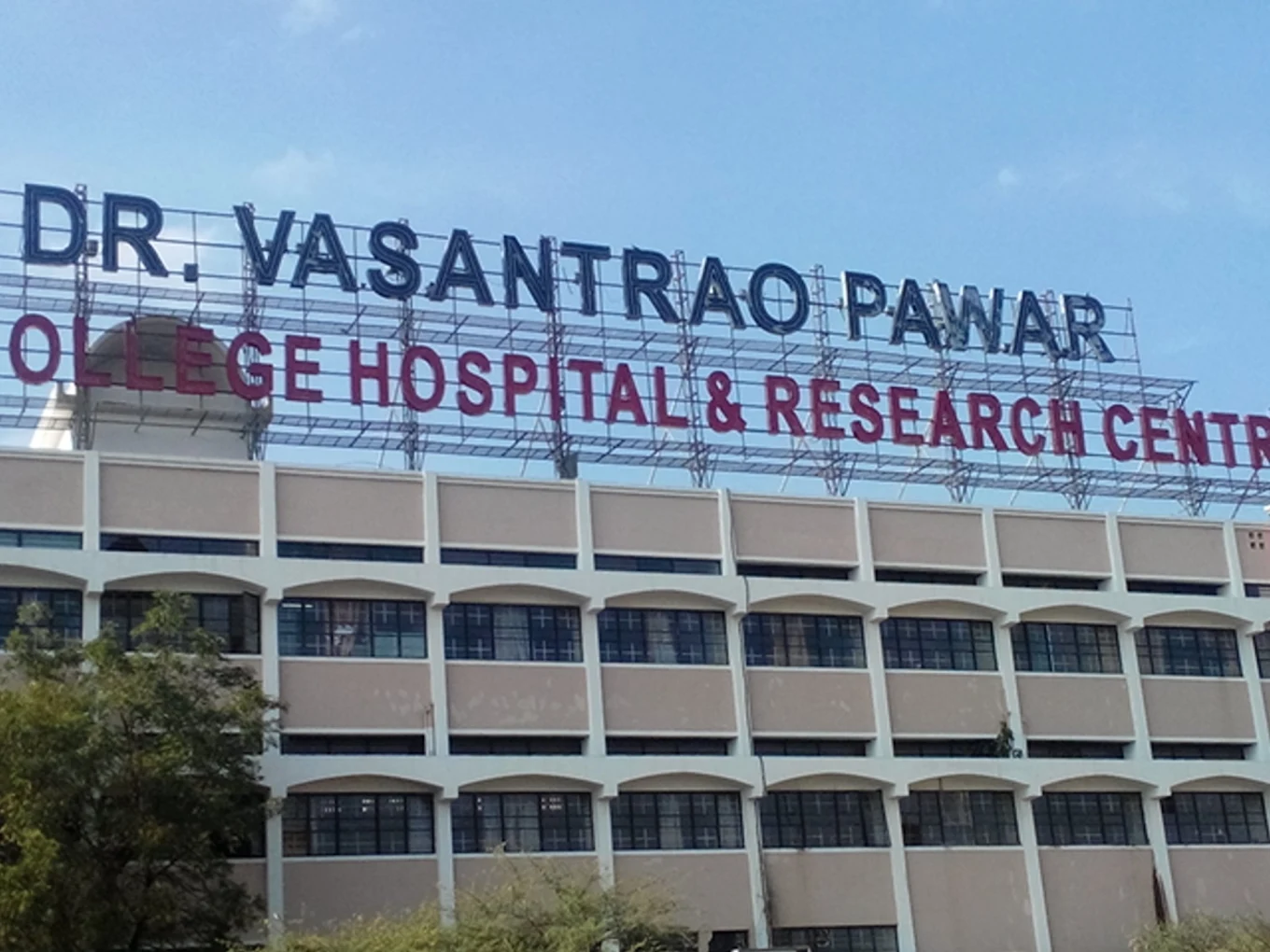 DR Vasant Rao Paawar Medical College & Hospital 