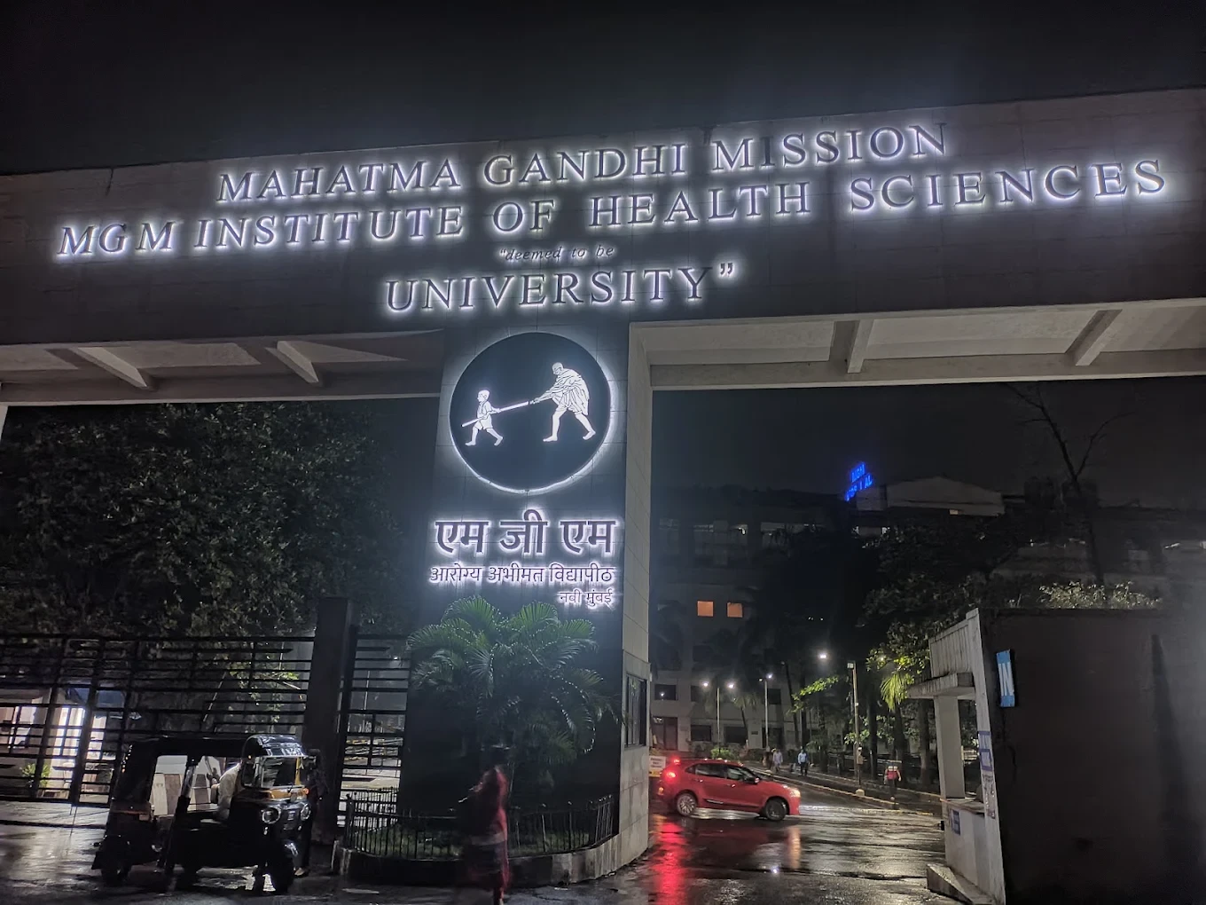 Mahatma Gandhi Missions Medical College(MGM) 