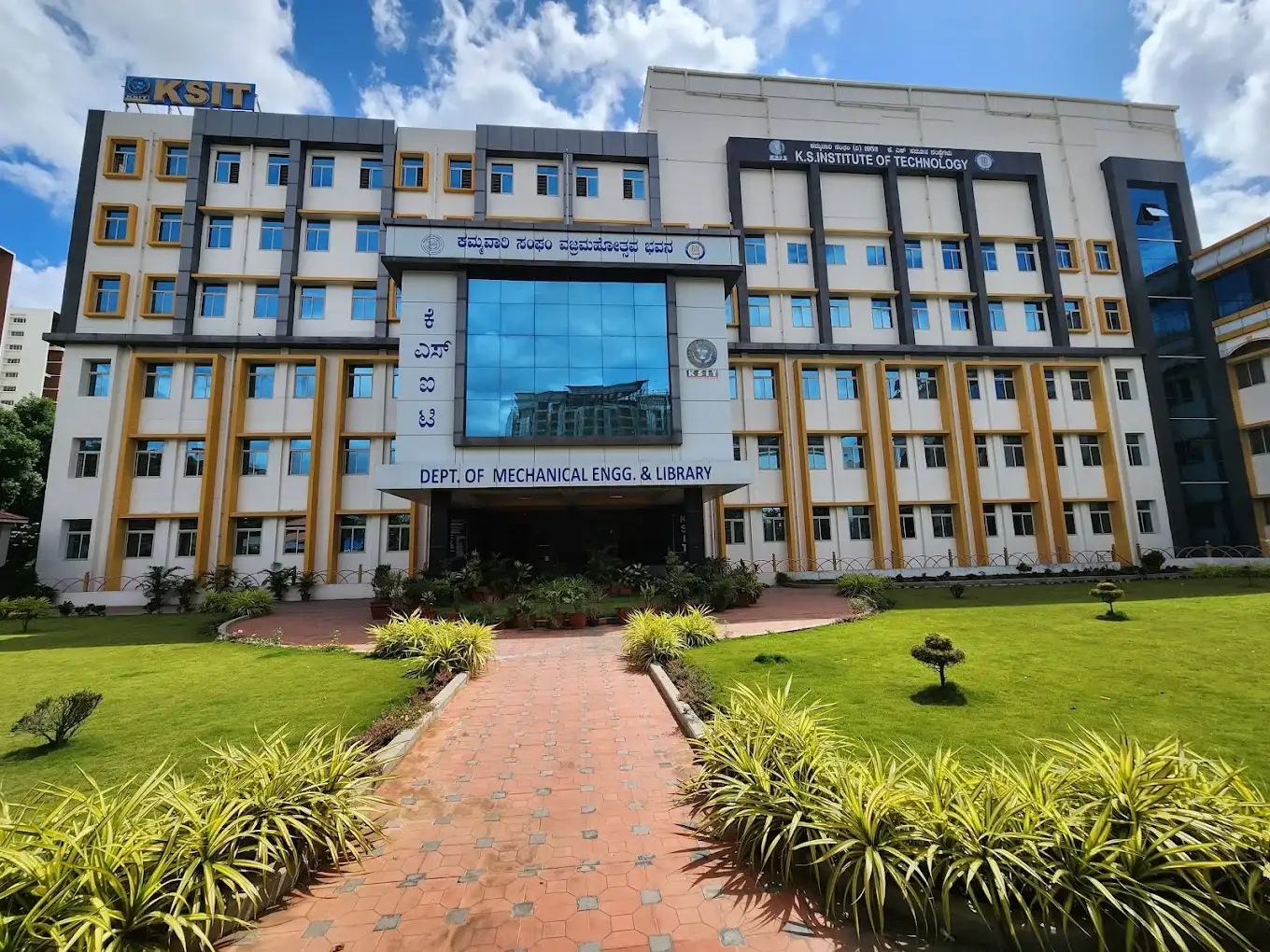 KSIT | Best Engineering Colleges in Bangalore