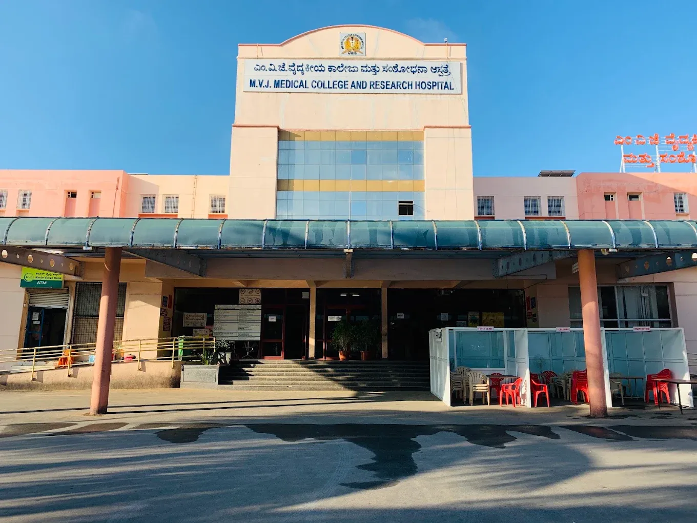 MVJ Medical College and Research Hospital