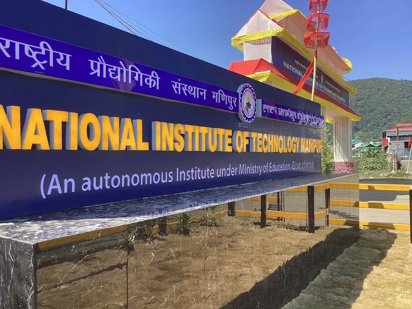 NIT Manipur (NITMN)