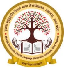 Khwaja Moinuddin Chishti Language University, Lucknow