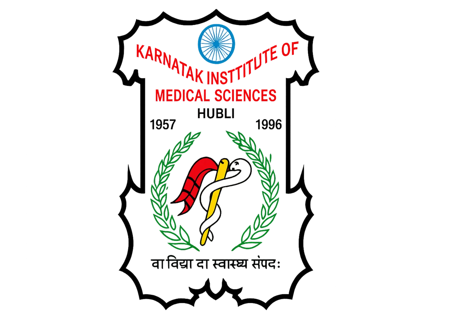  KARNATAKA INSTITUTE OF MEDICAL SCIENCES